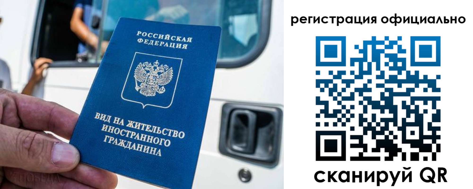 прописка ребенка в Шумерле