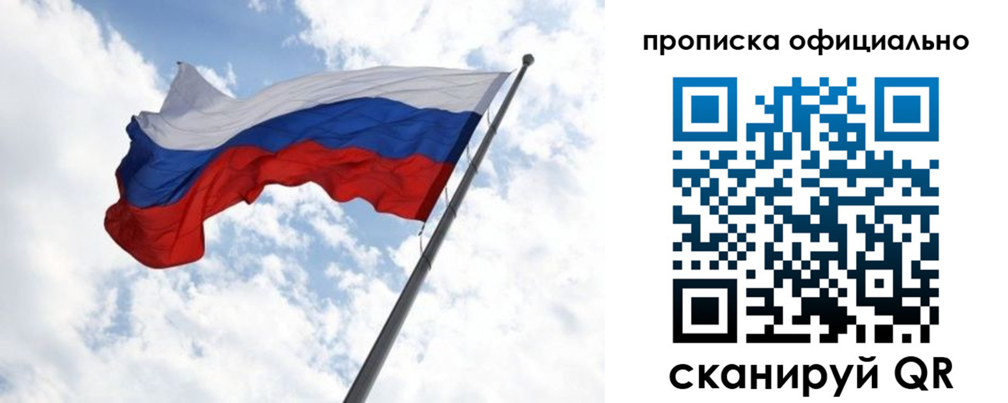 временная регистрация 2025 в Шумерле