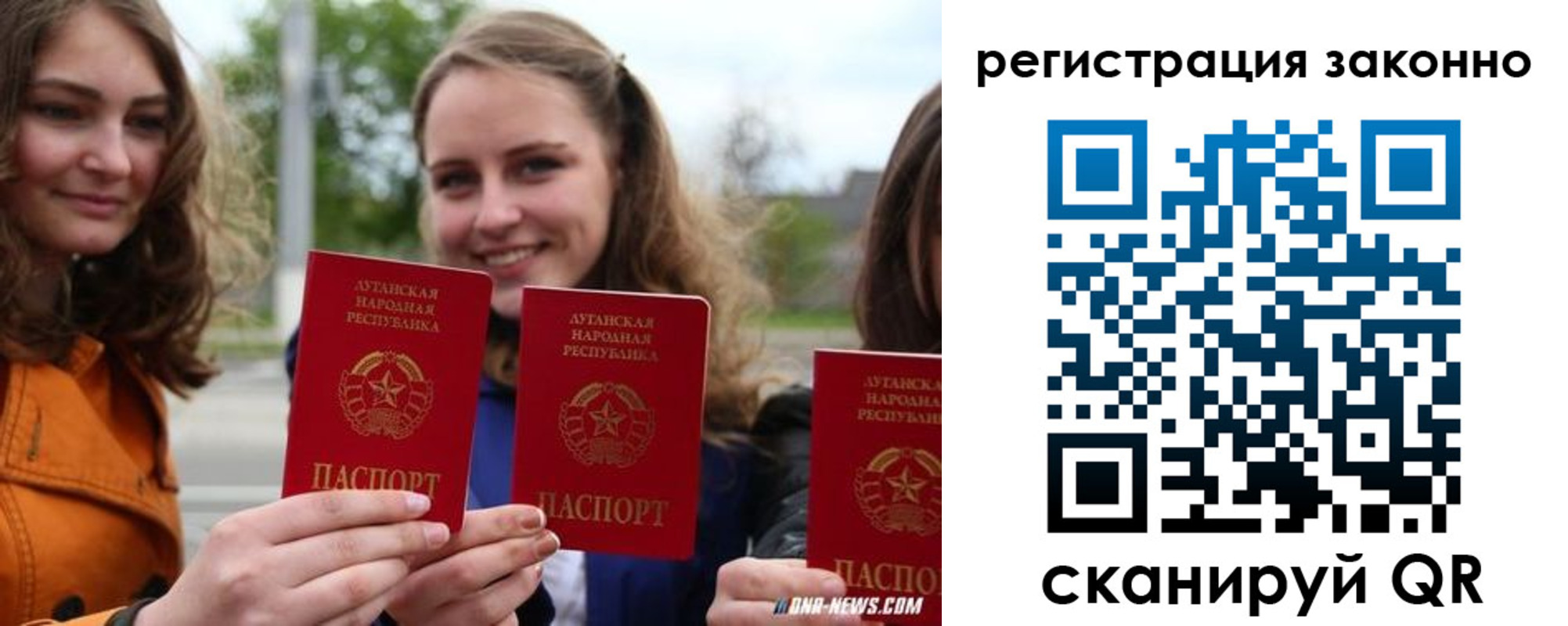 временная регистрация адрес в Шумерле