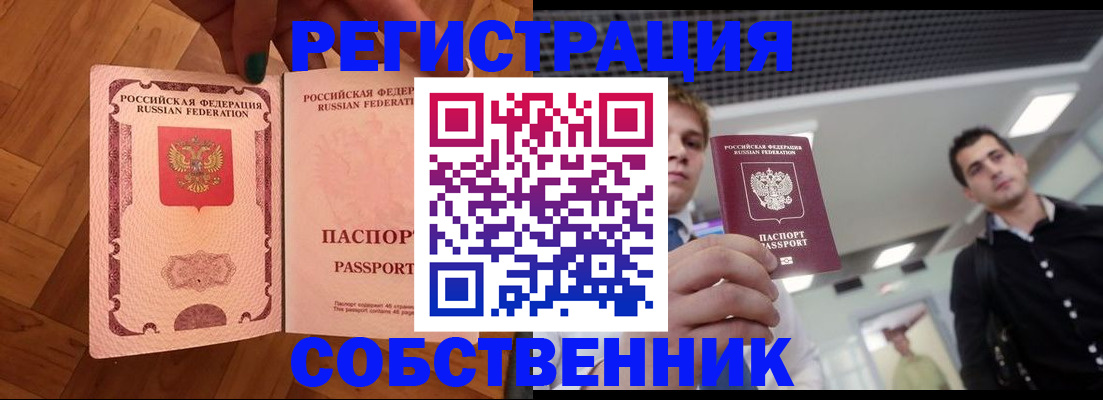 регистрация для дет. сада в Шумерле