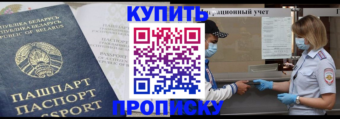 регистрация в Шумерле
