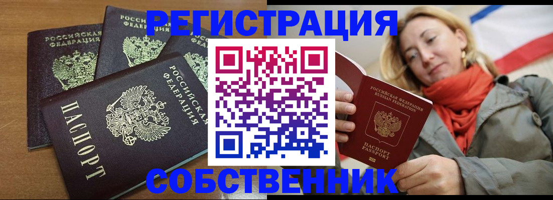 найти адрес прописки в Шумерле